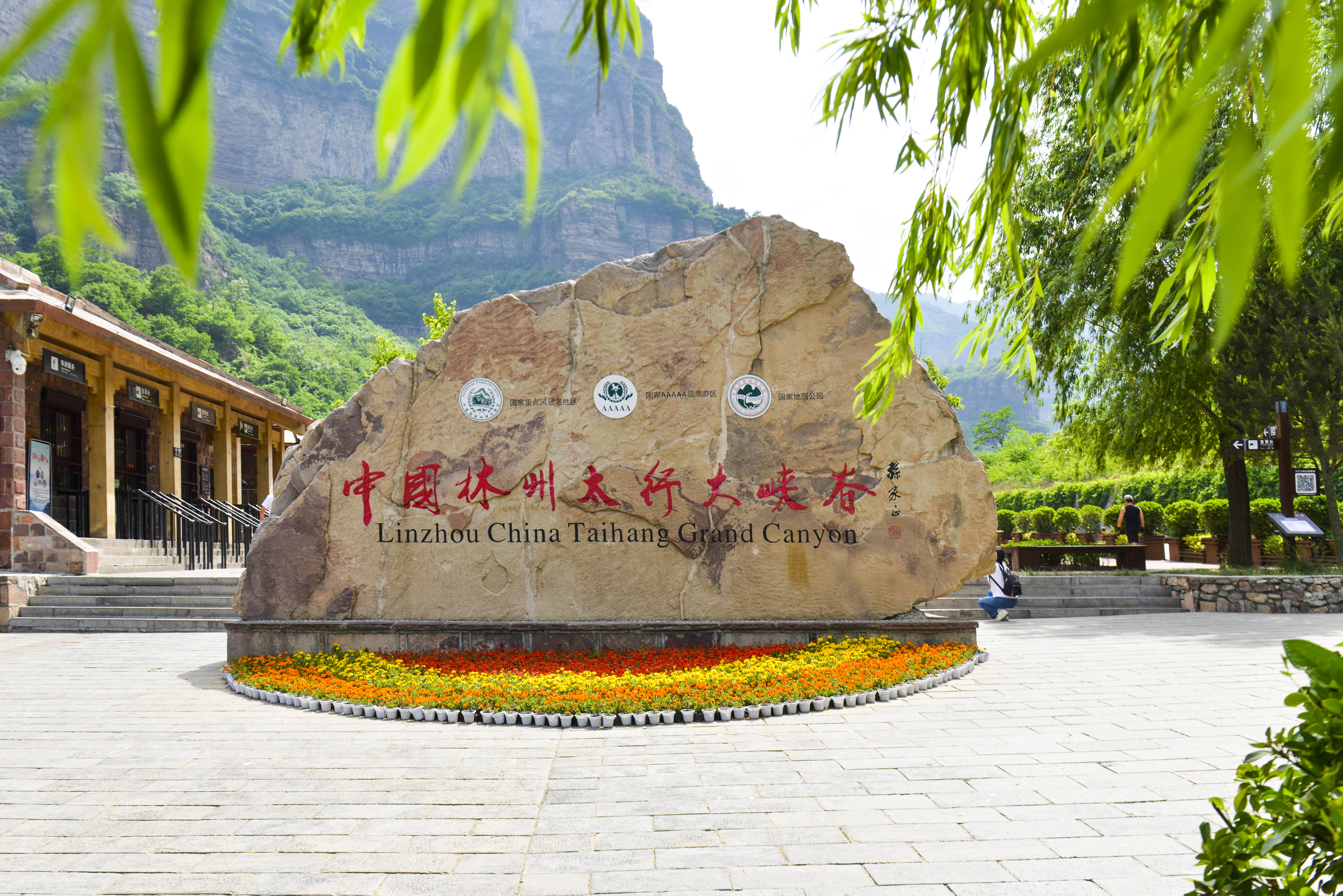 来到这里，我承认我腿有些软，但我还是痴迷于它的美