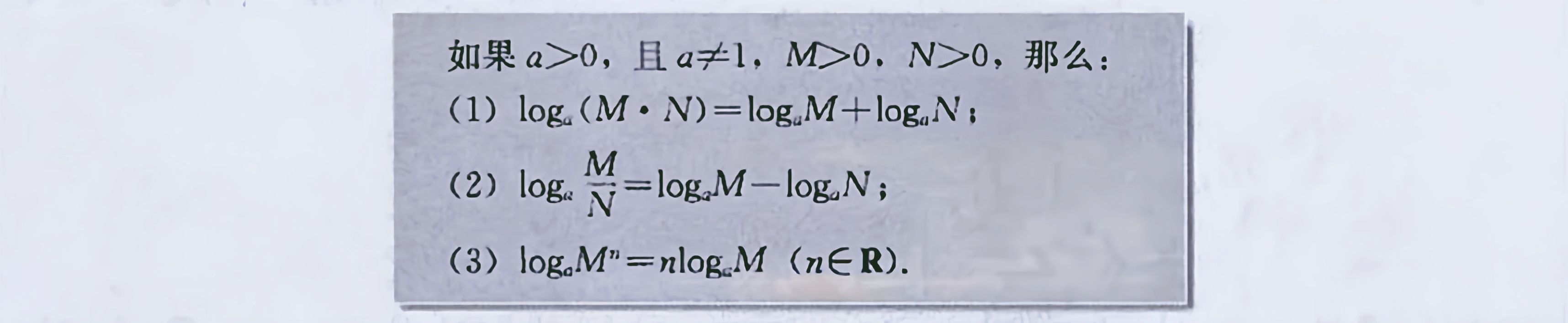数学指数函数和对数函数,指数函数对数函数幂函数经典题型
