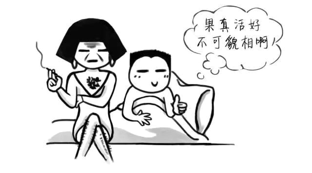 风投的专业术语,风投术语