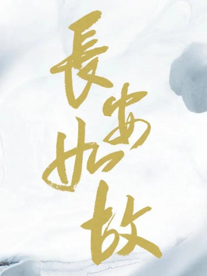 遇龙古装剧,遇龙古装剧在线免费观看