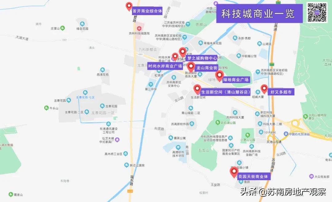 计划有变!商业地位更高!泉屋将入驻科技城!年底开业