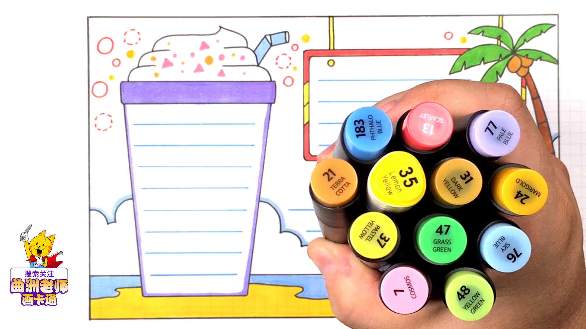 快乐暑假手抄报三年级简单,快乐过暑假安全伴我行的手抄报