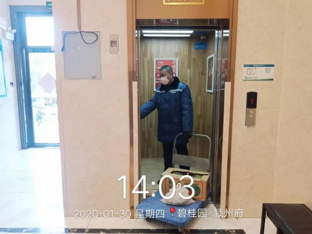 阜阳碧桂园物业怎么样,阜阳碧桂园物业排行