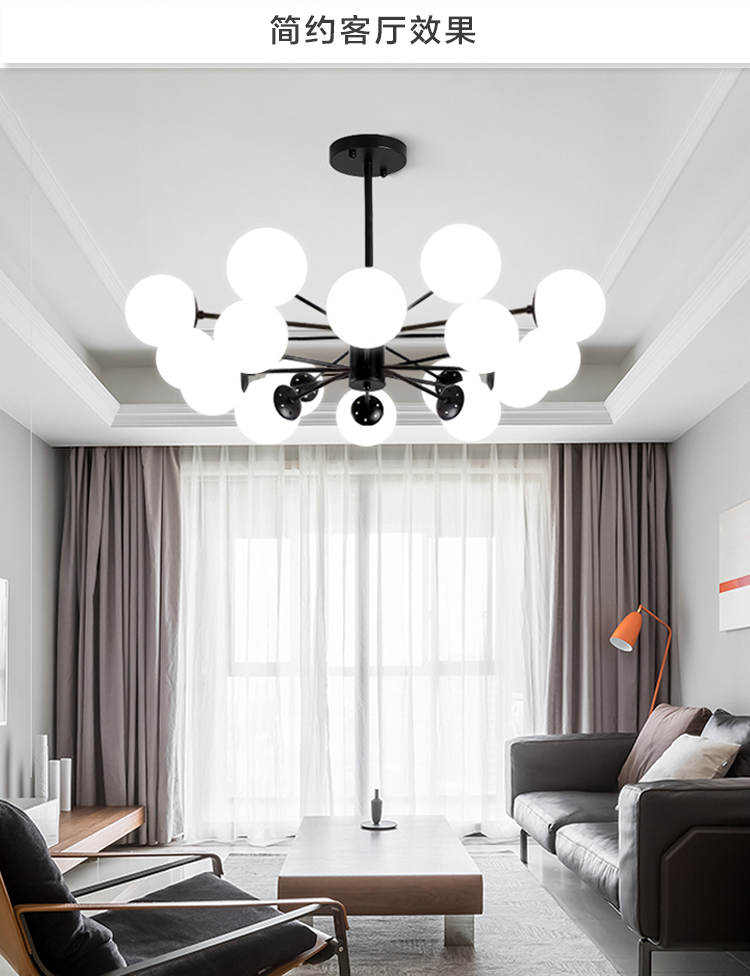 北欧现代简约魔豆灯,北欧魔豆灯的介绍