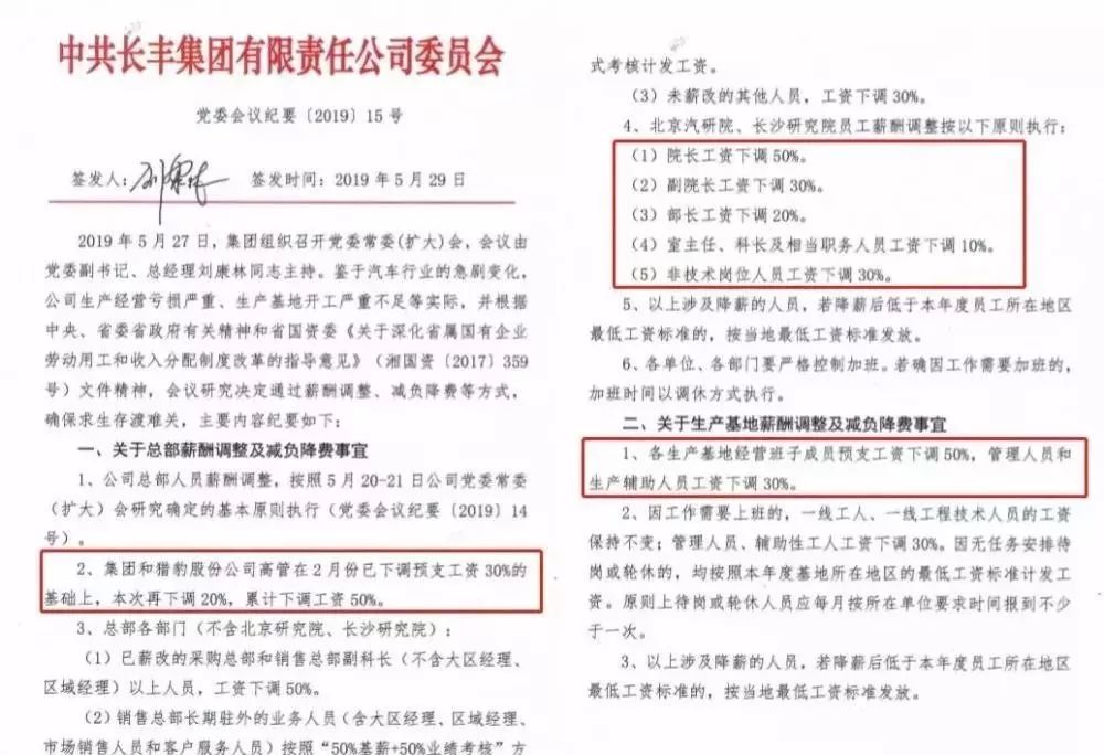 猎豹汽车曾经的辉煌,猎豹汽车这么保值为什么停产