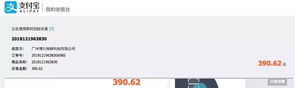 假戴森吹风机案,tomford香水真假鉴别