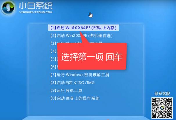 u盘重装系统win7开机按什么键,微软电脑怎么重装win7系统
