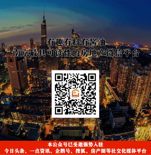 4个月涨了近4万元/㎡!南京河西这个被雪藏多年的小区正在逆袭