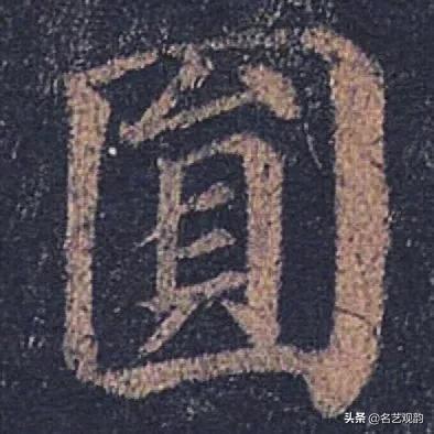 如何形容王羲之书法,如何形容颜真卿的字