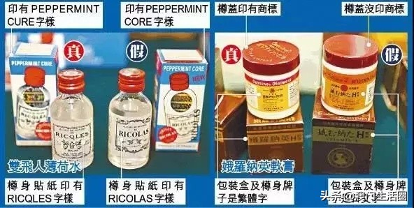 十大骗人神药排行榜,台湾小药真假辨别