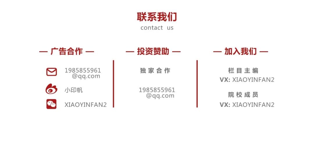 他用一座编织而成的工艺馆获得了基准杯二等奖
