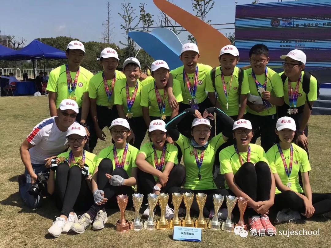 苏杰学校老师怎么应聘,南京苏杰学校