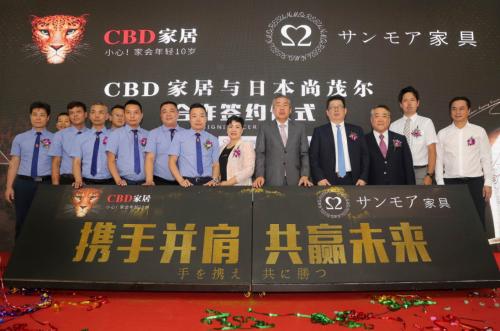 cbd家居是几线品牌,cbd家居闪耀全球新品发布会