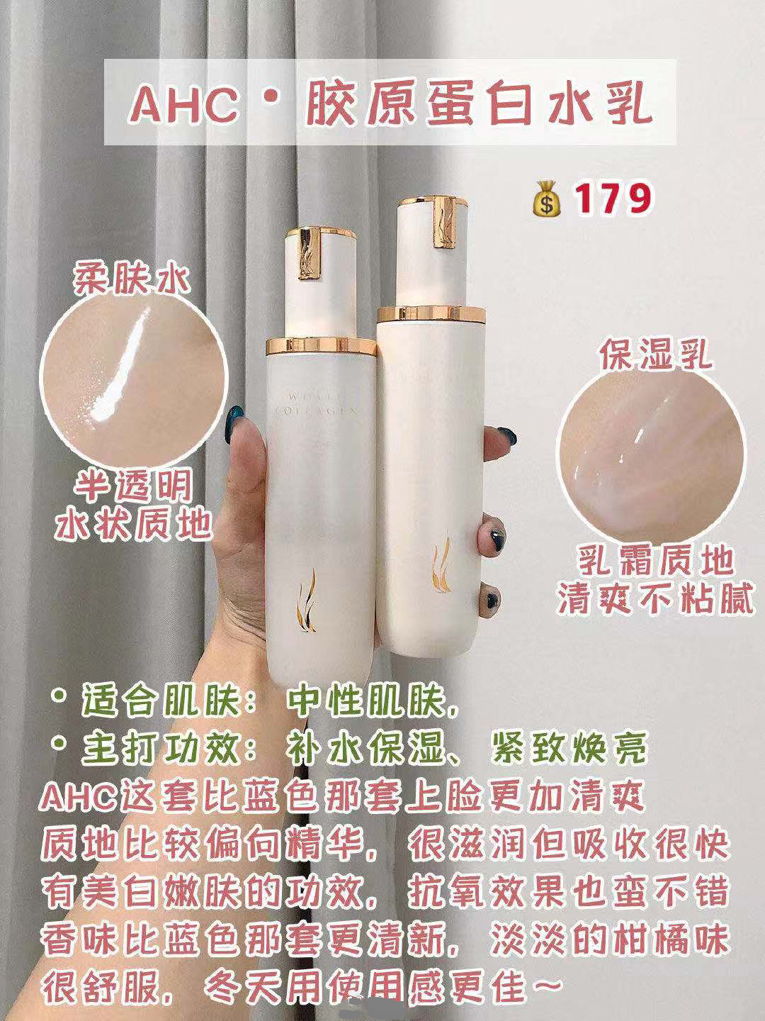 测评一款好用的水乳,好用的水乳推荐真实测评