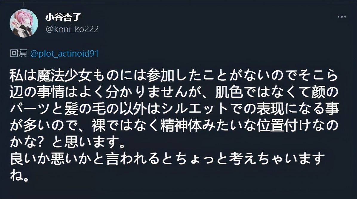 日本动画师坚持突出女性角色性感部位，导演要求这部分删掉重做