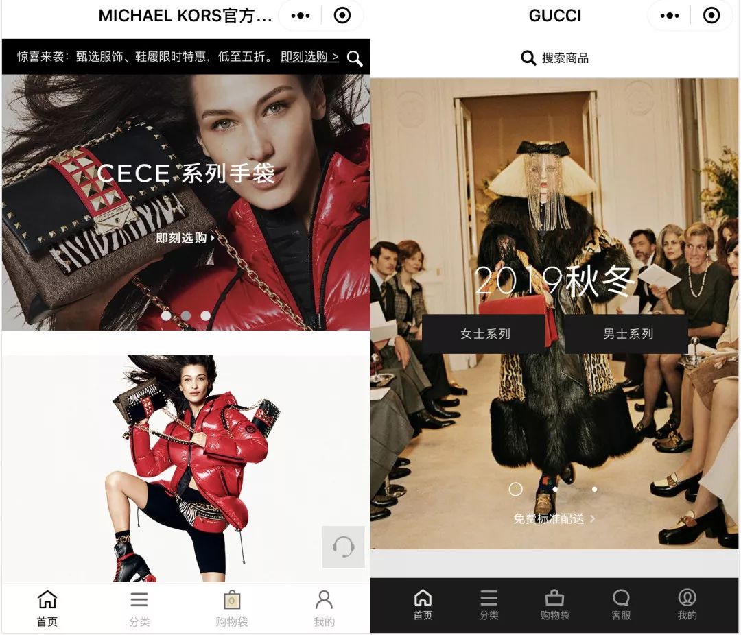 为啥奢侈品店都喜欢开在成都,为什么奢侈品都是女装