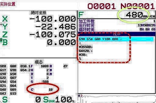 fanuc小黄机如何增加4轴,fanuc小黄机热位移设置