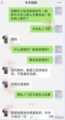 吴秀波与陈昱霖的始末,王思聪怼吴秀波陈昱霖