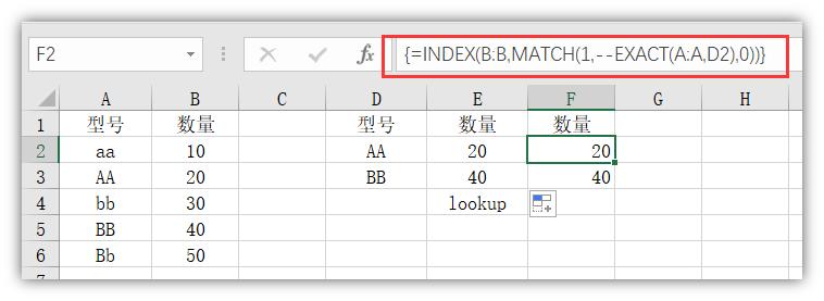 VLOOKUP函数不能区分大小写,该如何查找匹配?
