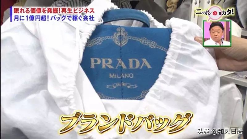 日本推出“共享名牌包”服务，LV、爱马仕、香奈儿随便用……