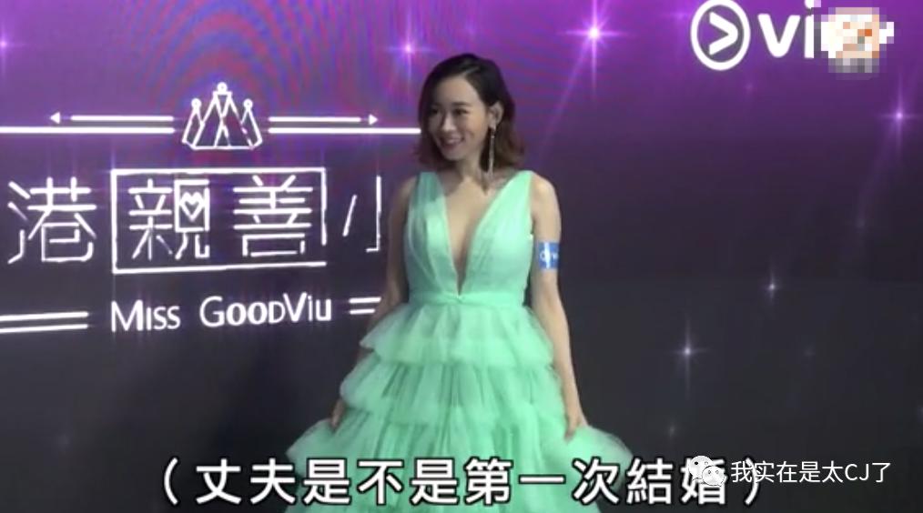 她的老公是虚拟人?