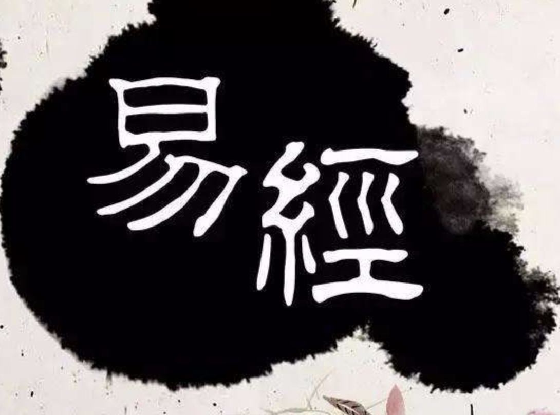 如何用易经排卦,易经最简单的卦法