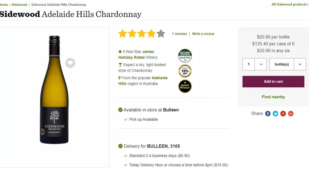 澳洲葡萄酒排名价格,最新红酒销量排行榜