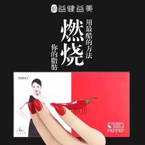 益健益美保健品怎么样,益健益美正规吗