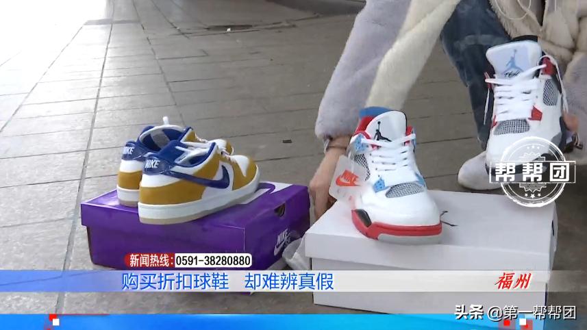 实体店买到二十多双假耐克,网上买的耐克鞋去哪鉴定