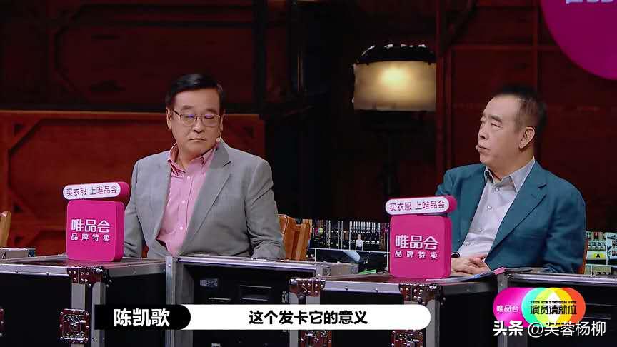 尔冬升或许可以点醒一个陈宥维,尔冬升点评陈宥维没天赋