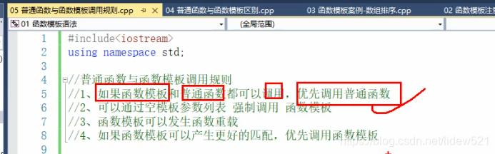 c++常用函数大全,c++函数的定义与调用