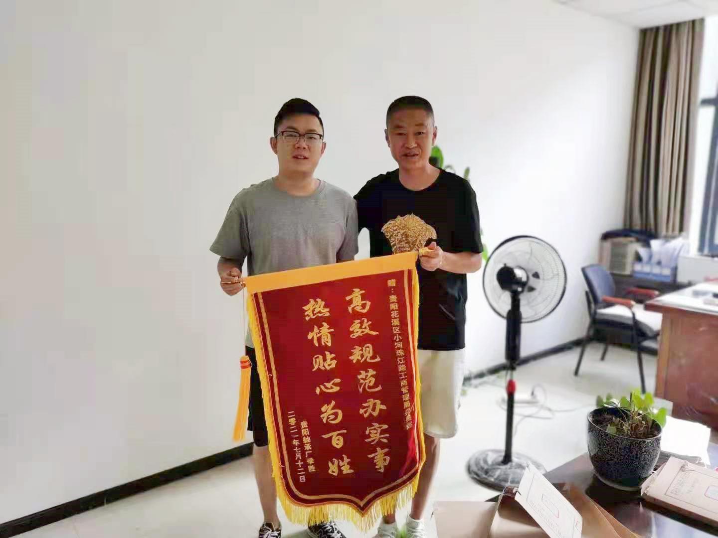 贵阳市市场监管局：强化消费维权把群众当亲人放心上