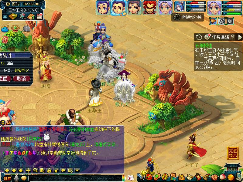 梦幻西游剑灵魏王出现的几率,梦幻西游剑陵出魏王几率