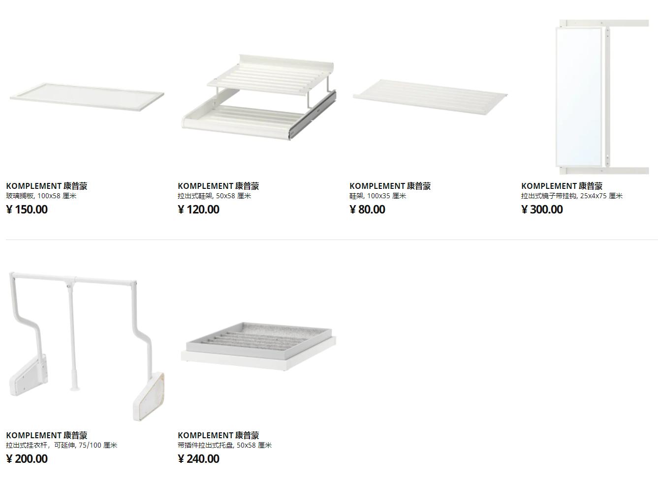宜家50种装修方法,刚入坑的全屋定制设计