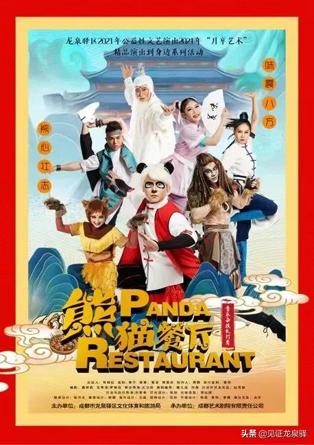 “月享艺术”节目单来啦!