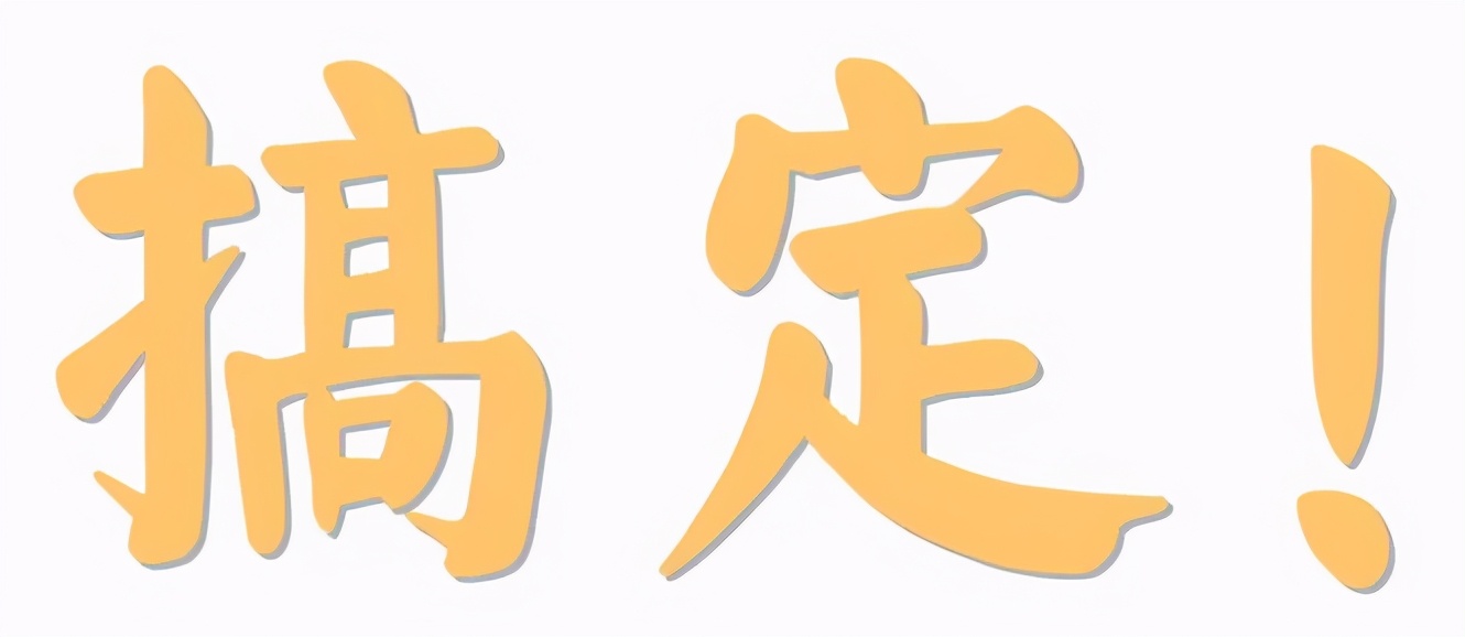 孙俪油泼面做法,安家孙俪吃的面怎么做