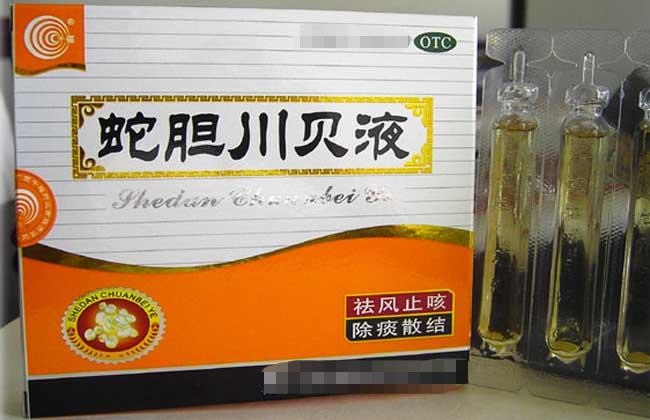 蛇胆川贝枇杷膏被禁用了吗,川贝小儿止咳糖浆被禁用