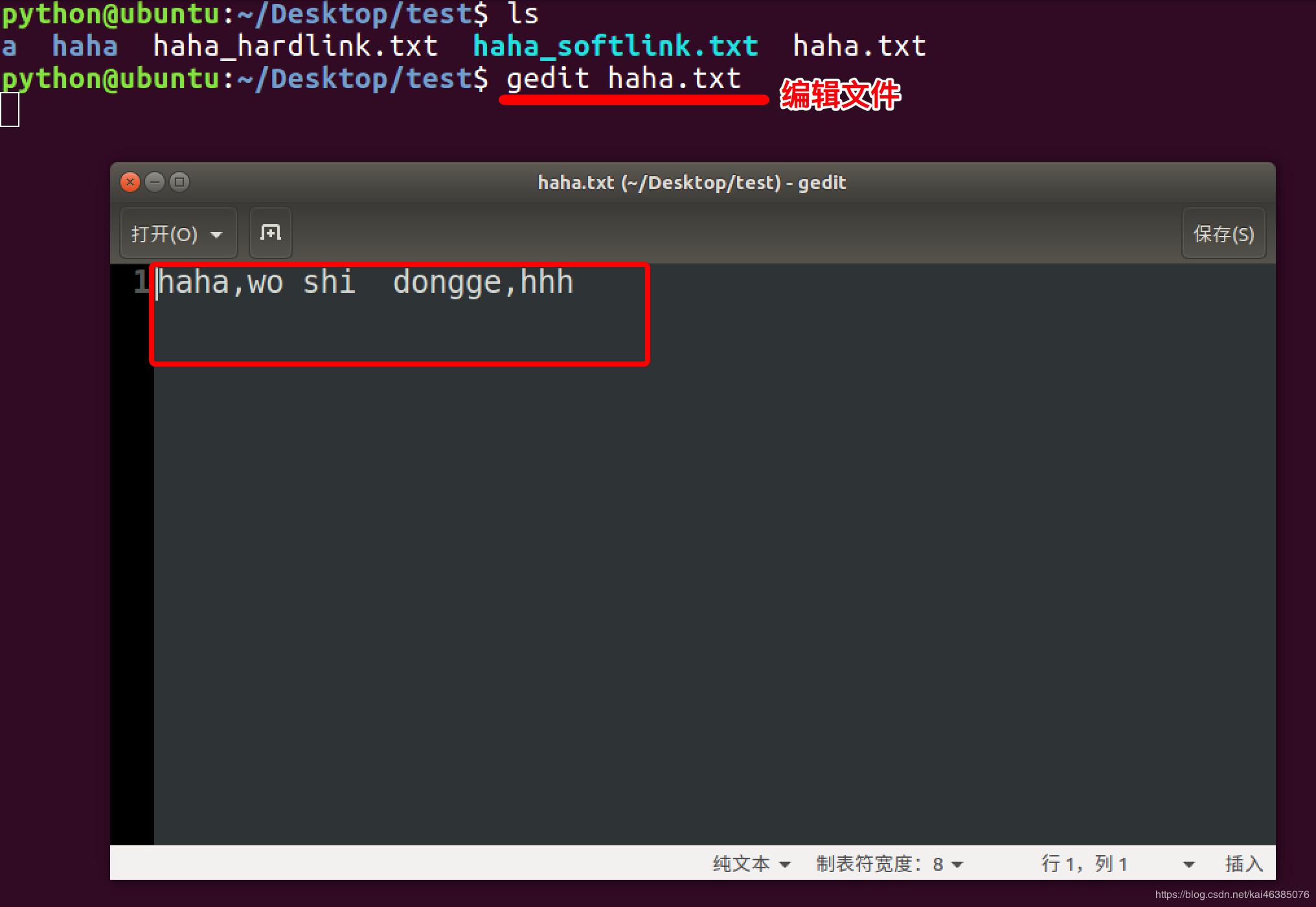linux基本命令使用教程,linux基本命令面试题及答案