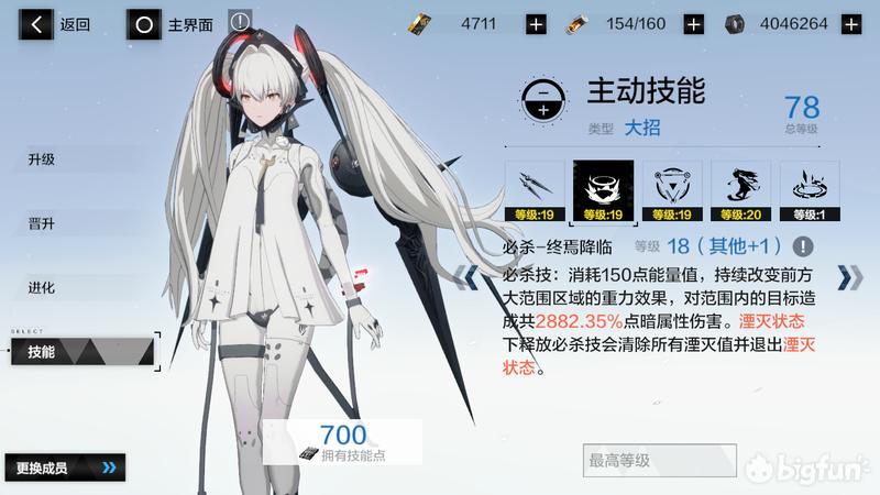 战双帕弥什露娜银冕攻略 (战双帕弥什露娜银冕如何获取)