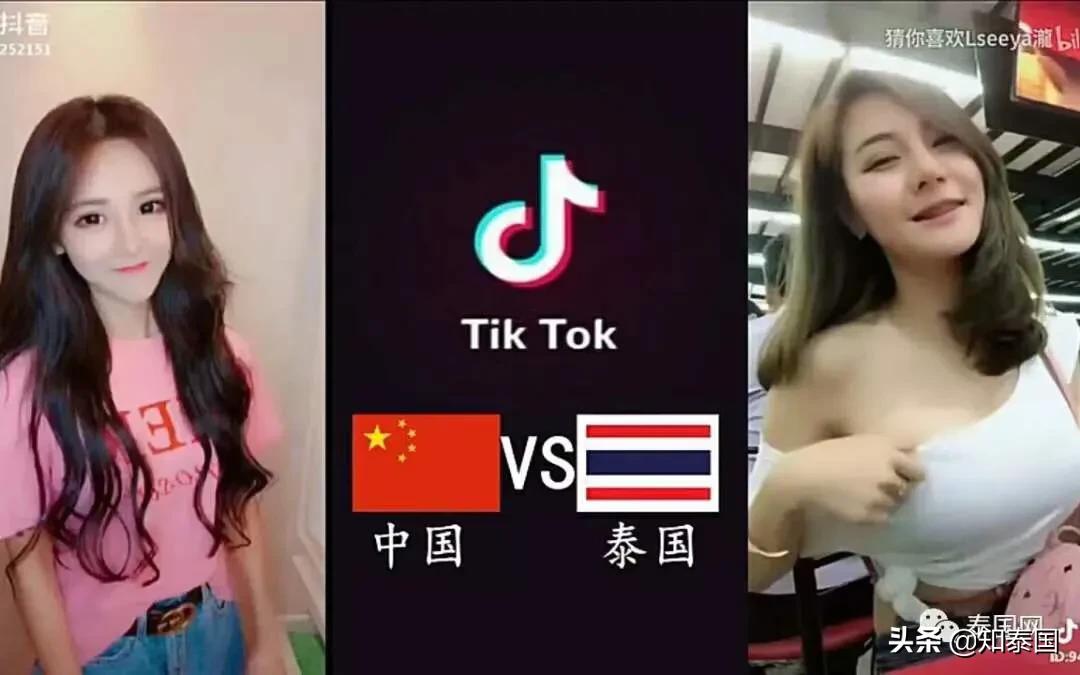 你眼中的泰国，和真实的泰国，中间隔着一百个抖音视频