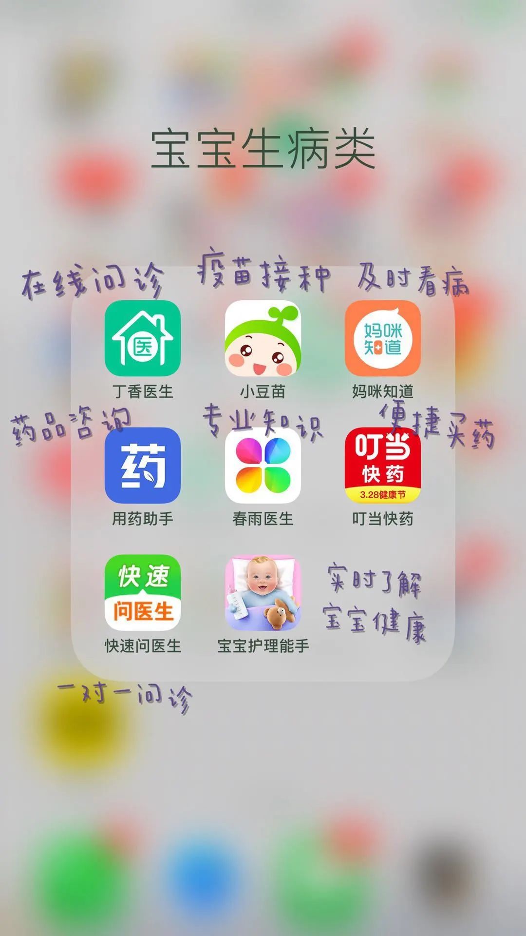 宝妈都在用的带娃软件,0到10岁育儿带娃app