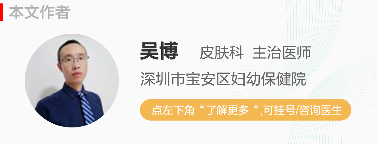 *裤内**上的细菌居然有超过100亿？比你的袜子脏多了？