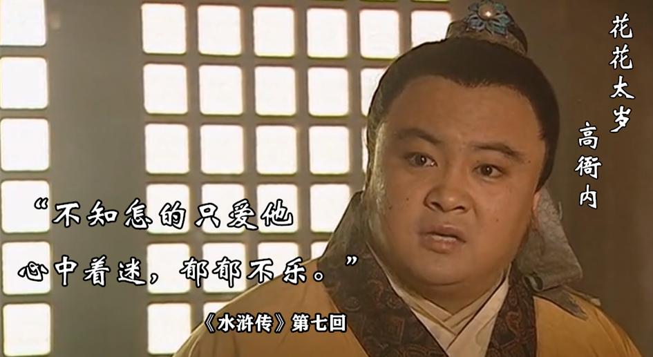 林冲一人能打过阮氏三雄吗,林冲既狠又能忍的故事情节