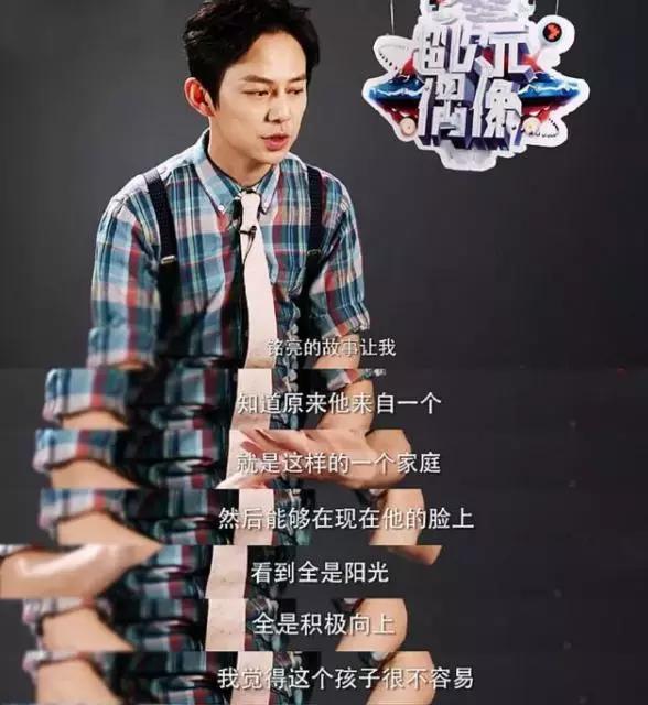 这档节目后，我们夸奖一首歌好听的方式，或许能变多了