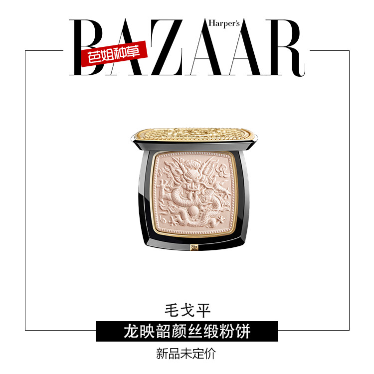 国货美妆品牌被送上热搜评价,国货美妆的爆红都离不开这些套路