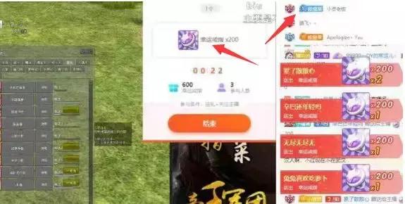 “颜值三幻神”同时发力！“二菜一酱”统治全区