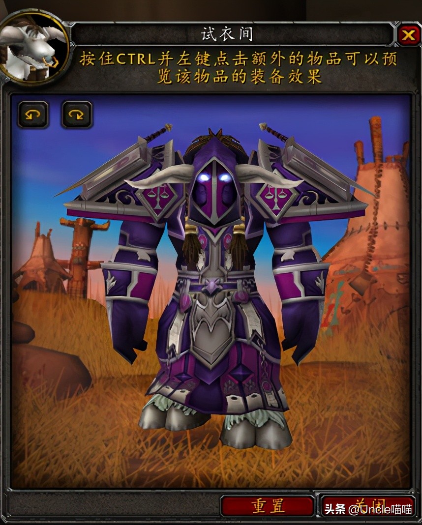 魔兽世界tbc法师五人本装备推荐,tbc奶骑p5阶段bis装备