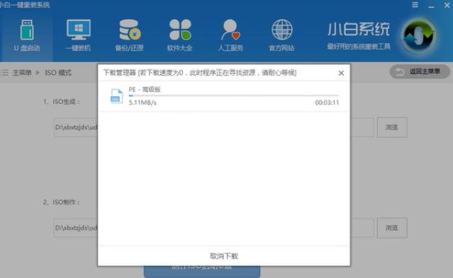 云骑士u盘启动盘怎么安装系统,u盘启动盘安装不了系统
