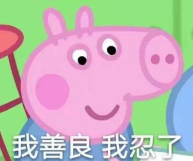 趣头条软件赚钱靠谱吗,趣头条赚钱软件靠谱吗