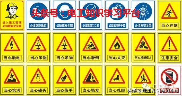 电厂电气选择题,电厂电气检修考试题和答案